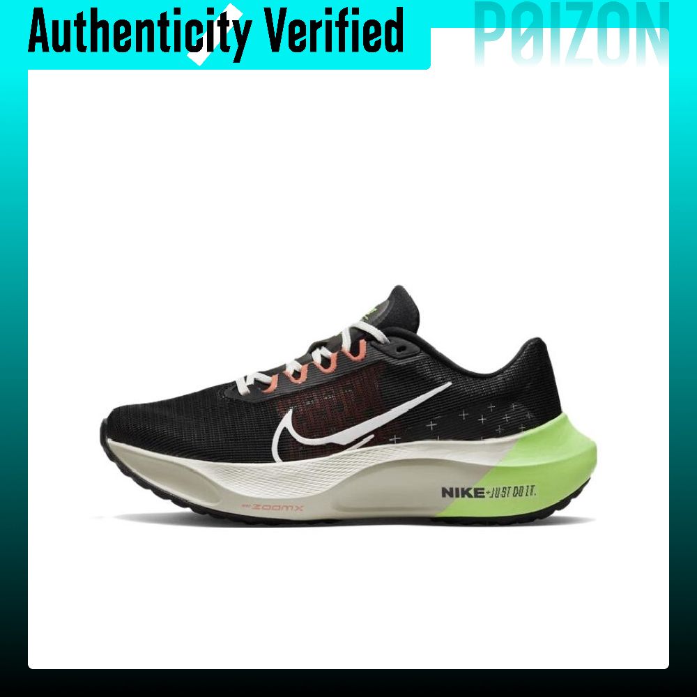 ナイキ ズーム フライ 5 ランニングシューズ メンズ ロー - Nike Shoes Zoom Fly 5 のレビューと価格